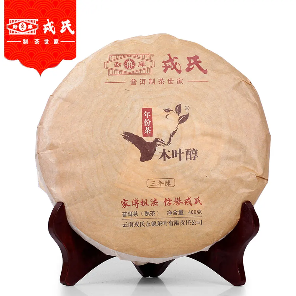 

Meng ku Rongshi 2014 Year Mu Ye Chun 3 Years Aged Ripe Puer Pu-erh Cake 400g