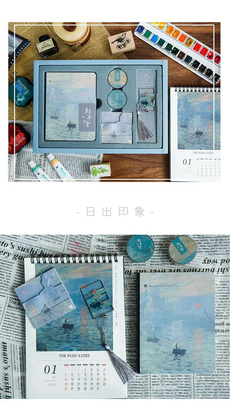 Estrelado em Branco Mundo Famoso Pintura Gogh Céu Sketchbook Diário Desenho Caderno Conjunto Esboço Livro Material Escolar Presentes Van 7 Cheap Cadernos