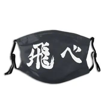 

Haikyuu Fly Unisex Non-Disposable Face Mask with Filter Anti Haze Dustproof Mask Respirator Mouth Muffle