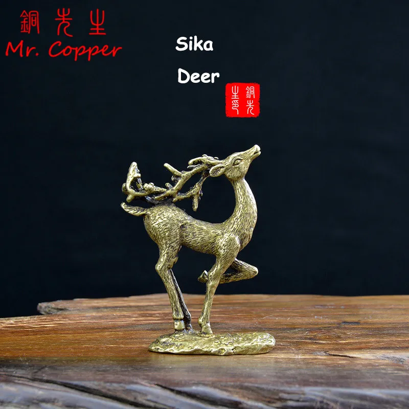 Antique Copper Sika Deer Tabletop Small Ornaments Vintage Brass Animal