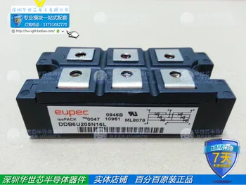 

Germany DDB6U205N16L DDB6U145N16L brand new rectifier module--SZHSX