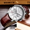 Men's Watches