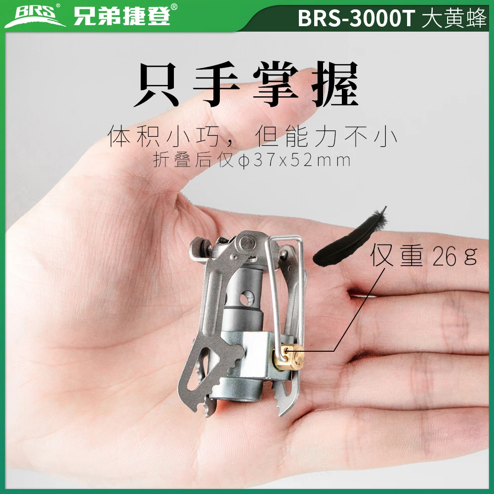 Camping Gas Stove BRS Tita-Alloy Mini Portable Outdoor Wild Survival Cooking Picnic Burner Equipment BRS 3000T