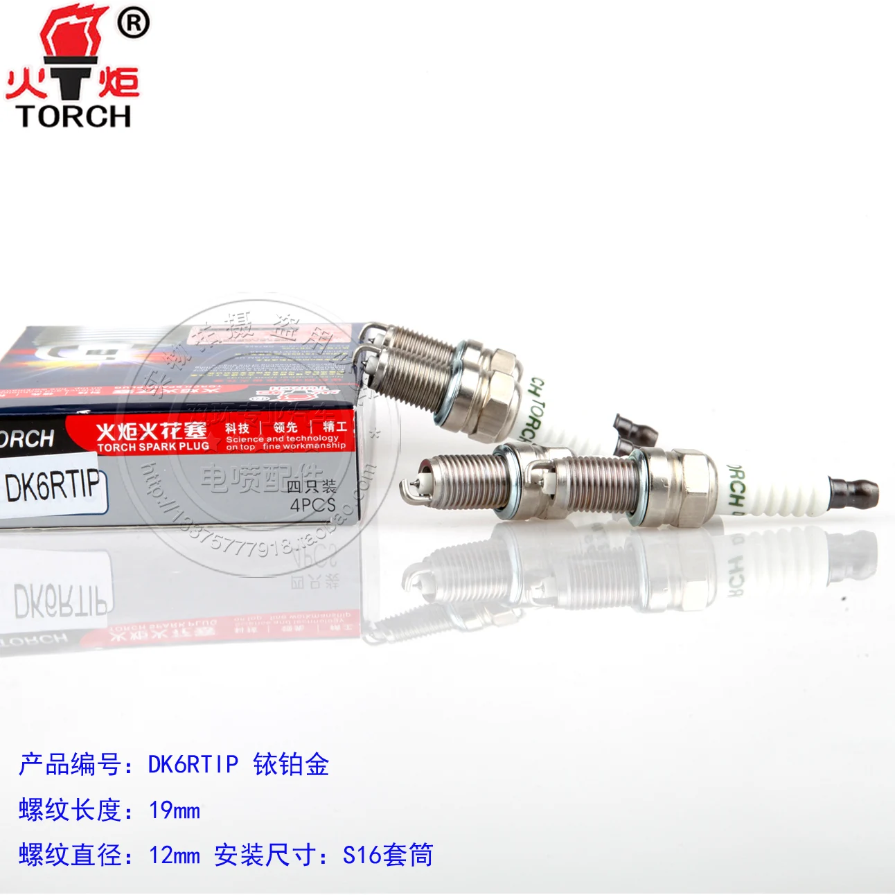 

Free Delivery.DK6RTIP double platinum iridium.DK7RTI