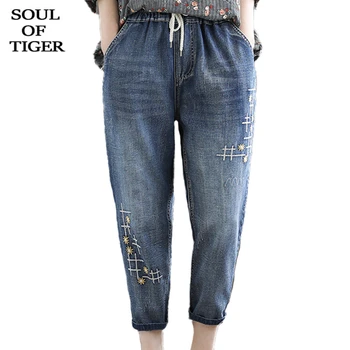 

SOUL OF TIGER 2020 Korean Fashion Designer Ladies Vintage Denim Trousers Womens Casual Loose Jeans Female Embroidery Harem Pants