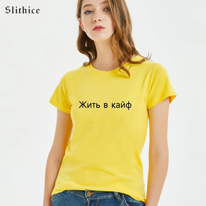 

Slithice Live it up Streetwear Women T-shirts Fashion Russian Letter Print tshirt top Harajuku Casual lady t shirt