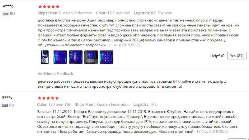 HD DVB-C DVB-T2 приемник спутниковый Wifi цифровая ТВ коробка DVB T2 DVBT2 тюнер DVB C IP tv M3u Youtube русская ручная приставка