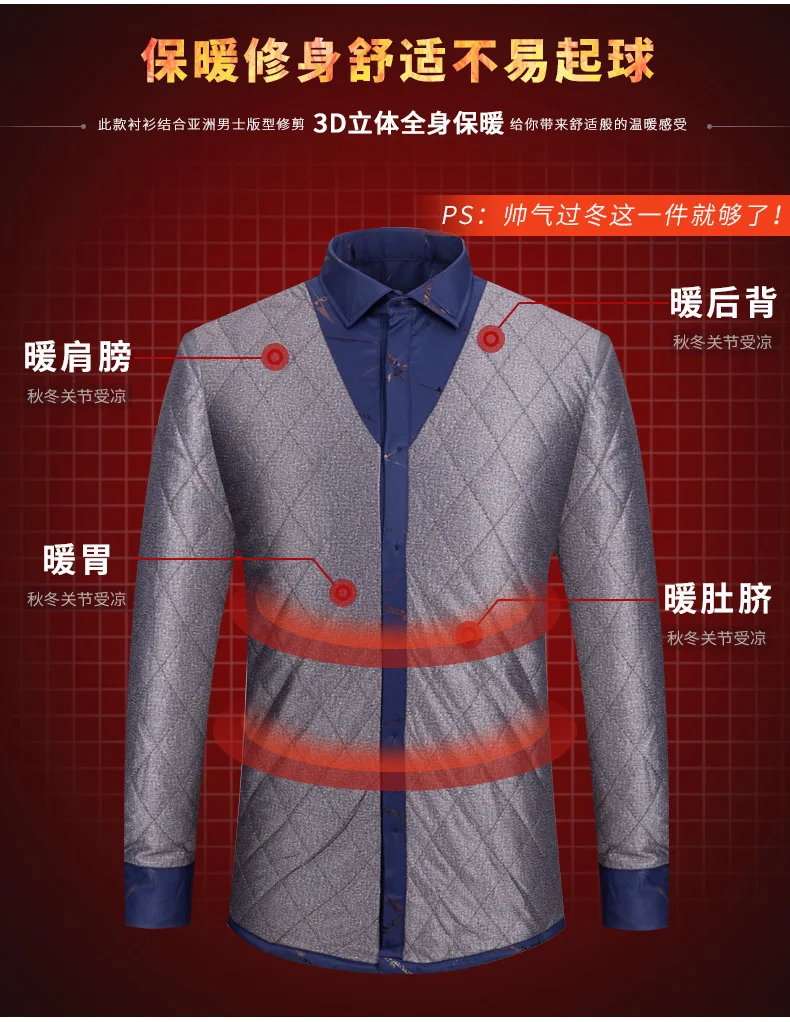 [Top Grade] New Style Mulberry Silk Warm Shirt Men's Fashion Popular Decorative Pattern Warm Shirt Daddy Clothes