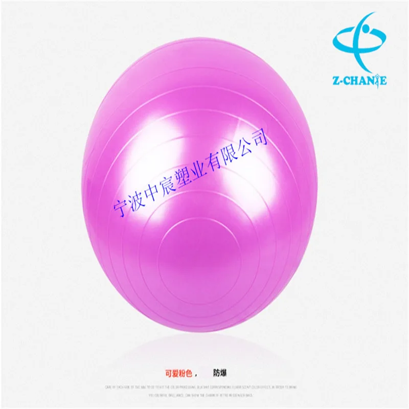 Multi-color Customizable Yoga Sport Ball guang mian qiu mo sha qiu PVC Thick Extra-large