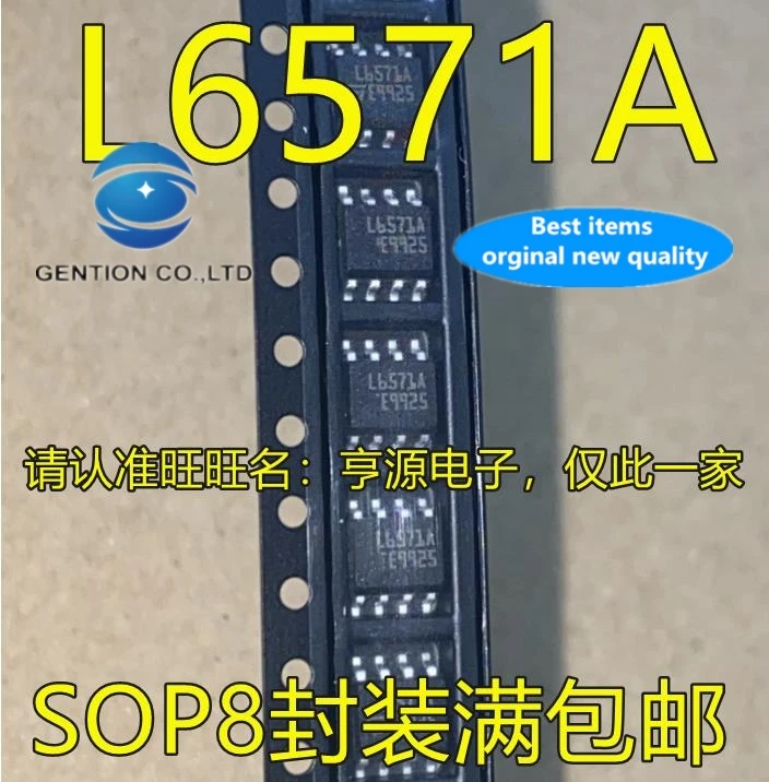 

10PCS L6571 L6571A L6571AD013TR SOP8 LCD power controller chip in stock 100% new and original