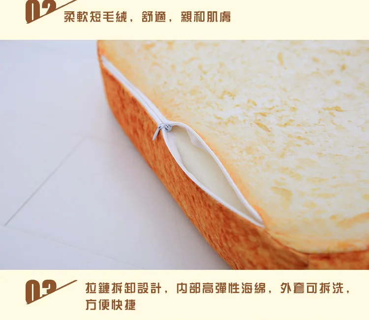 Cat Pet Mat Toast Plush Pillow Toy Weibo Celebrity Style Toast Bread Slice Seat Cushion