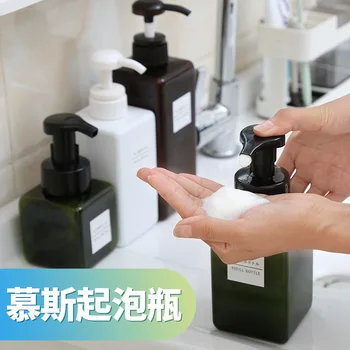 

Mousse Bubble Flask Foaming Bottle Shampoo Foam Cleansing Foam Press Bottle Hotel-Style Hand-washing Device Packaging