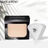 MAOGEPING Beauty Light-Feeling Moisturizing Non-Marking Foundation Cream 4.5G Makeup Concealer Brightening Waterproof BB Cream 1