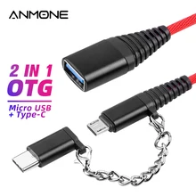 ANMONE 2 в 1 Тип C Micro USB OTG кабель адаптер мини зарядный кабель Разъем USB кабель Разъем для Xiaomi Redmi samsung