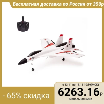 

Radio-controlled aircraft "Fighter", gyroscope, motion stabilization 4370162