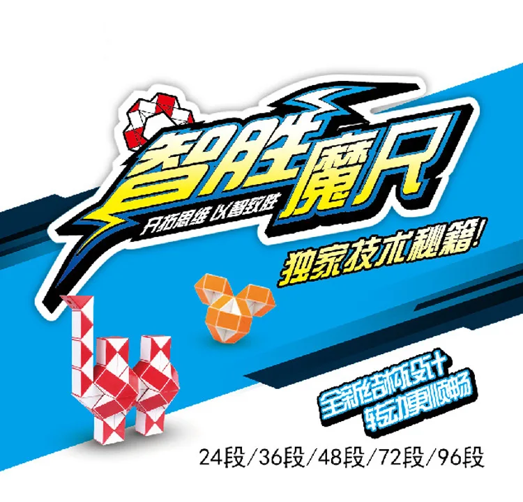 Yuxin Science Outwit, 24 параграфа, волшебные ножки, обучающая детская игрушка, 24 секции, Волшебная линейка, подарок, учебник от производителей, Direc