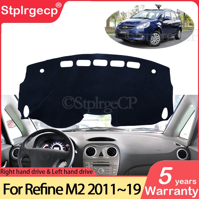 Противоскользящий коврик для JAC Refine M2 Heyue RS J6 2011 ~ 2019 накладка на приборную панель