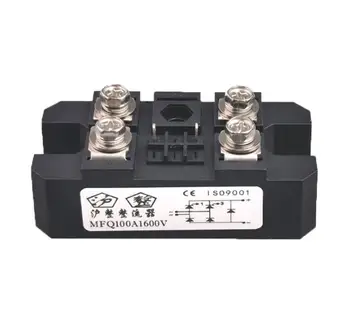 

MFQ100A 1600V Silicon Controlled Module Diode Bridge Rectifier 100A Amp