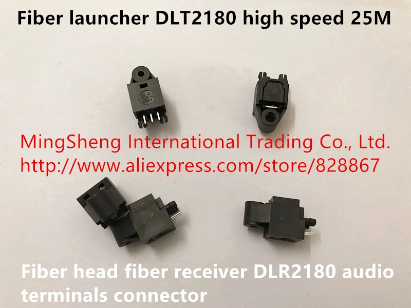 Оригинальный новый 100% волоконный launcher DLT2180 высокоскоростной 25 м волоконно