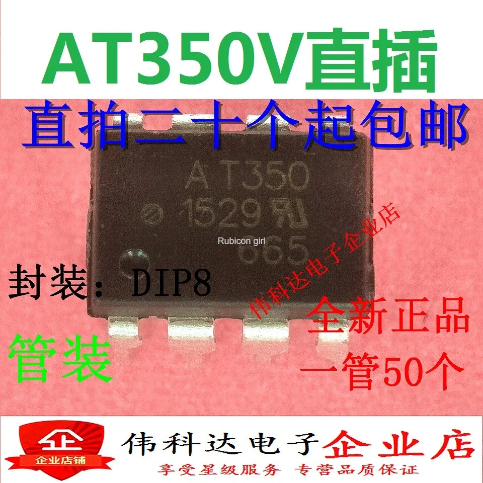 Прямой штекер AT350 DIP-8 оптопара ACPL-T350 HCPL-T350 AT350V | Бытовая техника