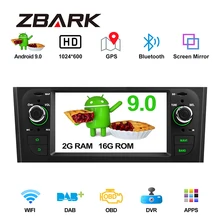 6,1 дюймов HD цифровой автомобильный стерео gps Android 9,0 для FIAT Grande Punto 199/310 2005-2009 Linea 323 2007-2011 YHTPD3LX