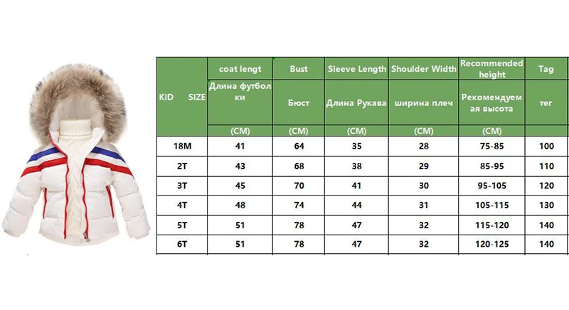 Коллекция 2019 года, Зимний Детский пуховик для девочек, белое пуховое теплое пальто для маленьких девочек верхняя одежда для мальчиков