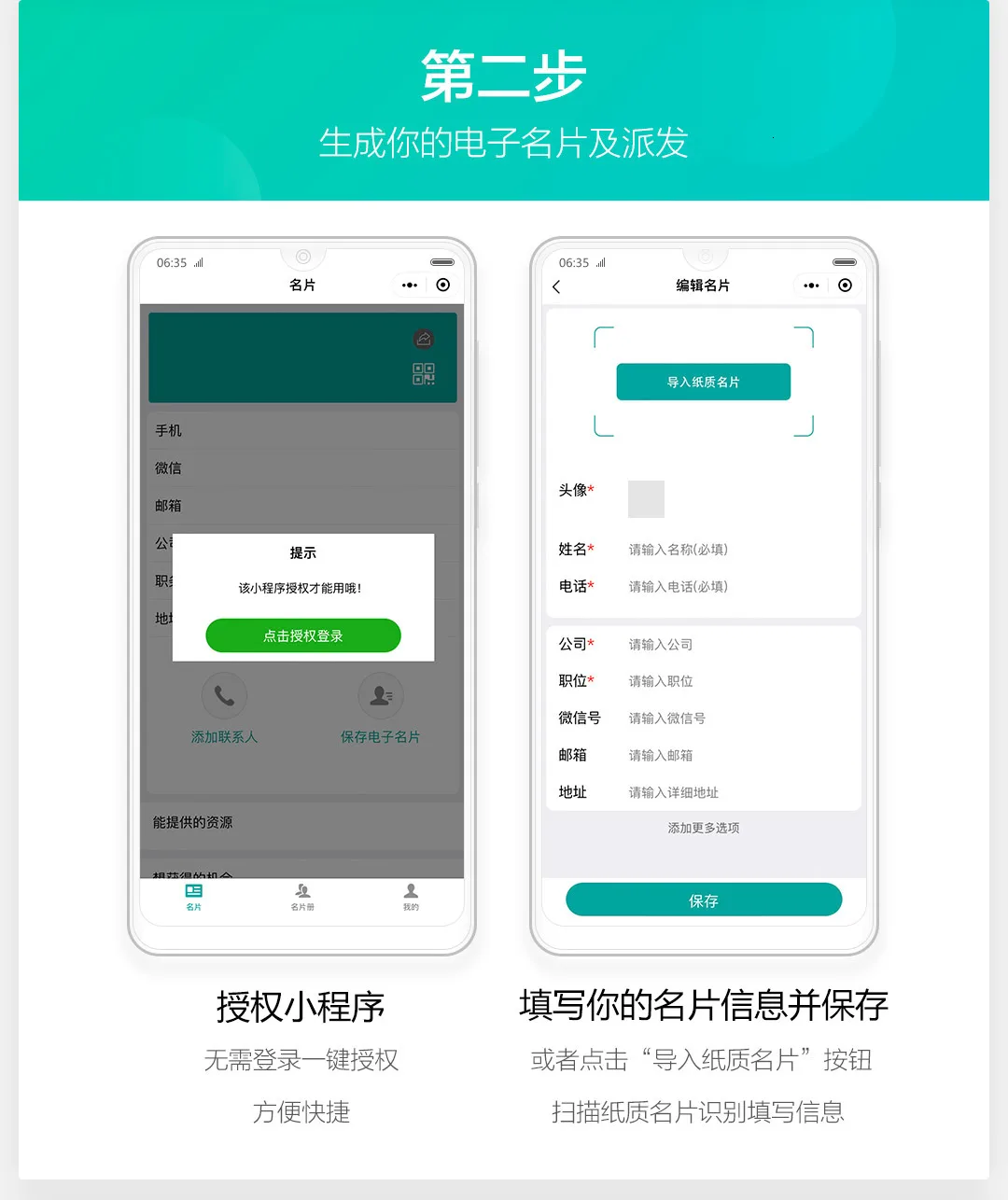 Xiaomi Qualitell держатель для карт Xiomi визитная карточка раздвижная крышка электронная визитная карточка легкость простота Xiomi карточка