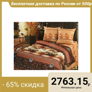 

Bed linen 2sp Artpostel Premium "Coffee", 175x217cm, ev-pr. 220x240cm, 70x70cm - 2pcs