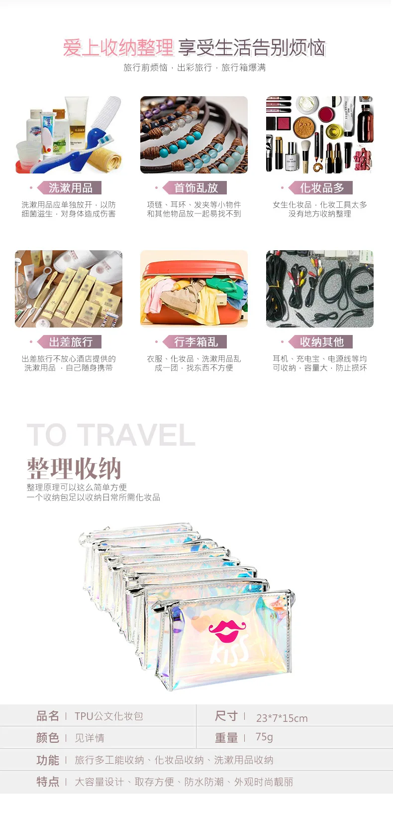 Laser Multi-functional Cosmetic Bag Makeup Storgage Bag Online Celebrity Briefcase Waterproof Wearable Clutch Bag
