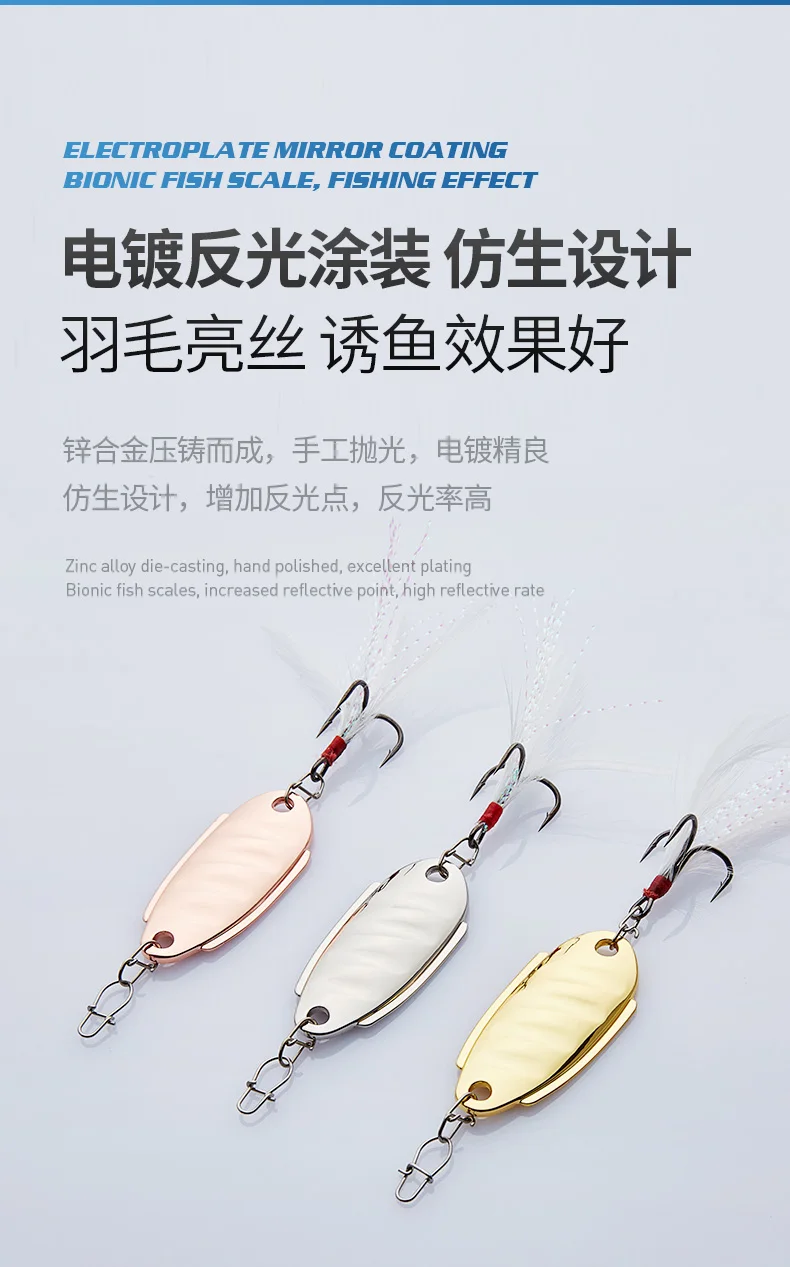 034-变形虫-三本钩_06