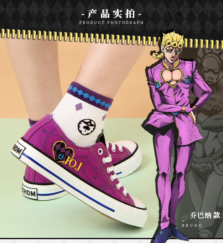 シューズ JOJOshop JoJo's Bizarre Adventure × Converse - JoJo's Bizarre