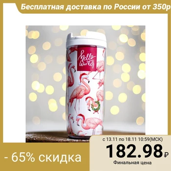 

Thermo glass with paper insert Hello, winter. Flamingo, 350 ml 5106721