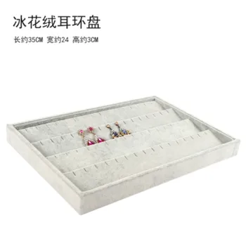 

Grey Rectangle Velvet Earrings Various Charm Jewelry Display Organizer Box Case Tray