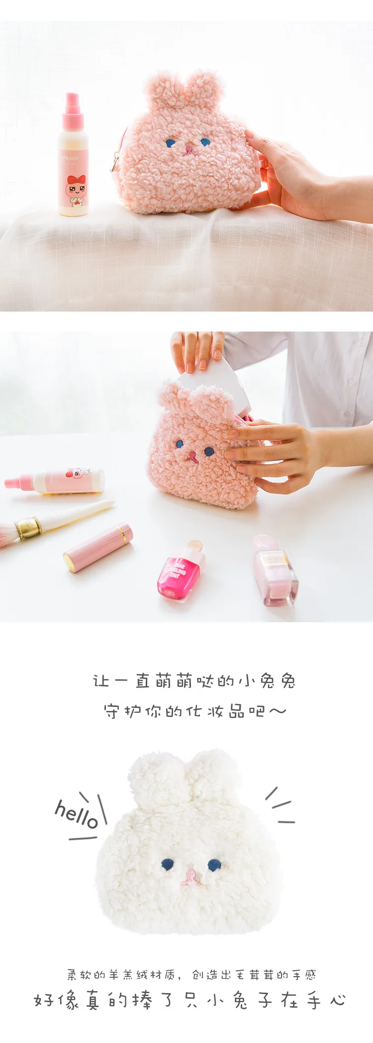 Bentoy Milkjoy Berber флисовый плюшевый Кошелек для монет сумка для денег с кроликом милый мягкий кошелек для девочек Футляр для карт косметический держатель женская сумка для макияжа