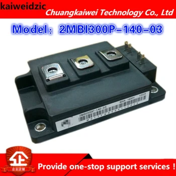 

2MBI300P-140-03 Power IGBT module 300a-1400v frequency converter module kaiweidzic