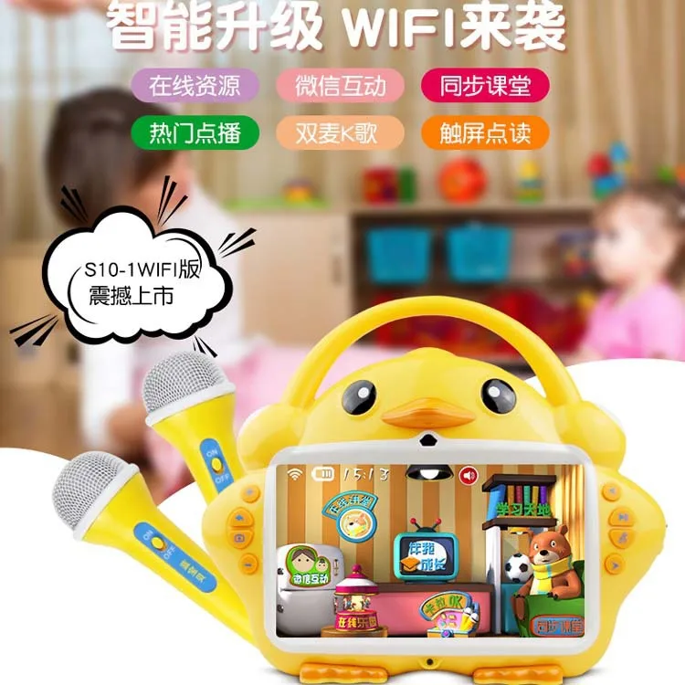 Подлинный товар голубые S10-1wifi версия 9-дюймовый Экран-WeChat-Синхронный Начальная школа учебное видео в раннем детстве узнать