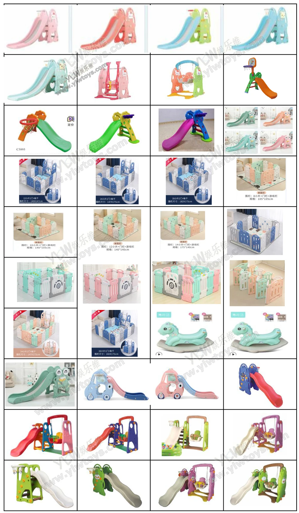 202007-自制中奥游乐产品目录_页面_3