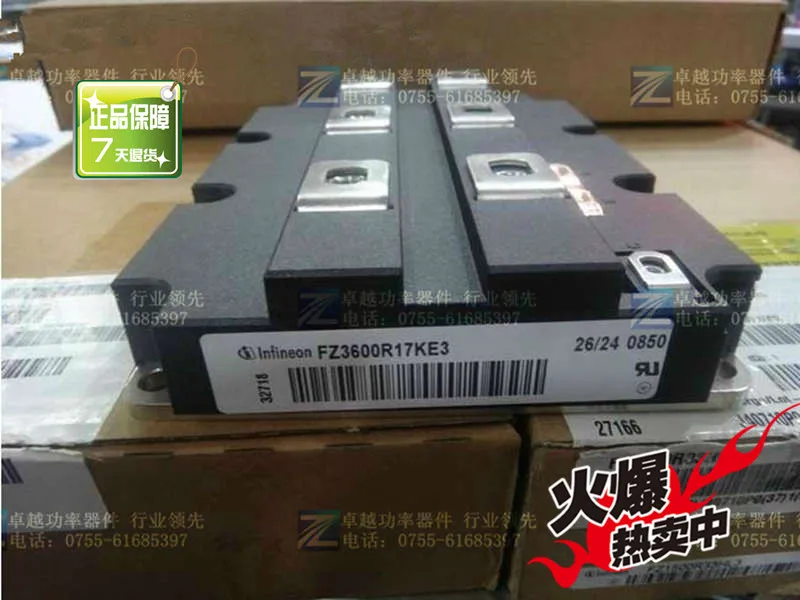 

FZ3600R17KE3 German Power Module--ZYQJ