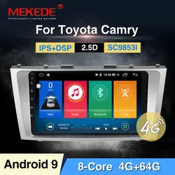 MEKEDE Android8.1 четырехъядерный Автомобильный мультимедийный плеер Автомобильный DVD GPS навигатор для toyota camry 2007-2011 с русским меню BT Радио