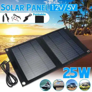

2V/5V 25W 1Folding Solar Panel Foldable Portable Power Charger For Cell Phone Camping Outdoor