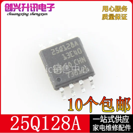 Original 25Q128A SOP 8|Contactors| - AliExpress