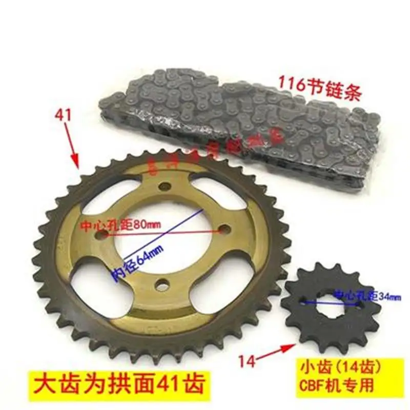 Motorcycle Spare part Chain set with gear sprocket for Honda WH125 WH 125 125cc - Цвет: 1 Set