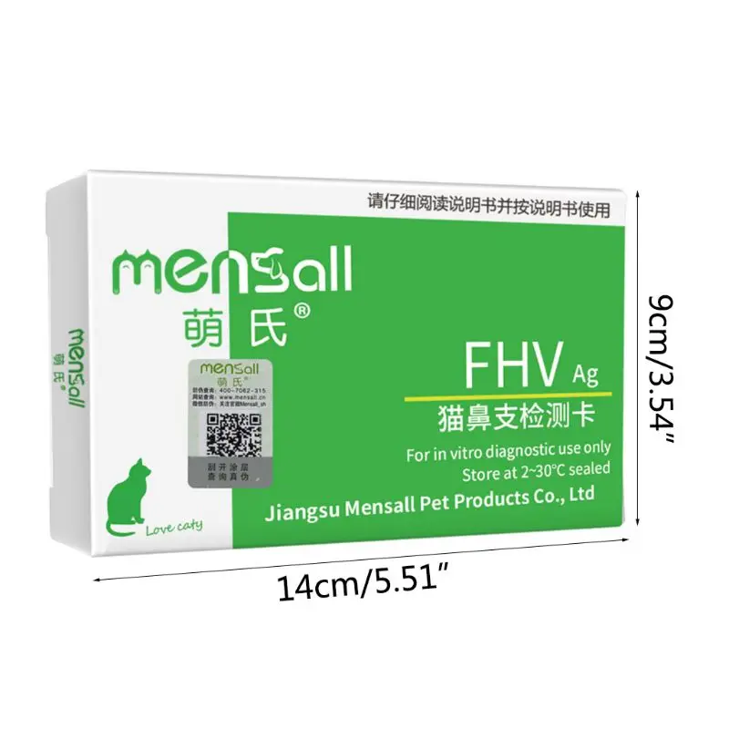 КОШАЧИЙ НОС Тесты полосы болезни FHV карты обнаружения Бумага | Дом и сад