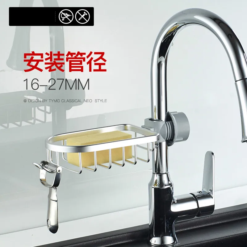 Telescopic Sink Shelf Soap Sponge Drain Rack Storage Basket Faucet Holder Adjustable Bathroom Holder Sink For Home Kitchen