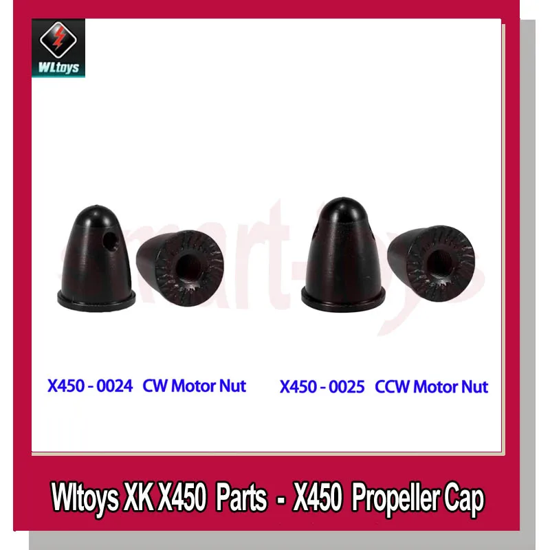 WLtoys XK X450 Гайка двигателя CW X450.0024 крышка пропеллера CCW X450.0025 для Wltoys детали с
