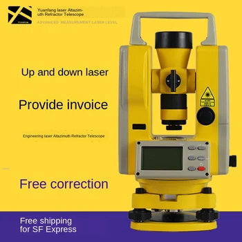 

High-precision upper and lower laser surveying instrument construction engineering infrared automatic measurement