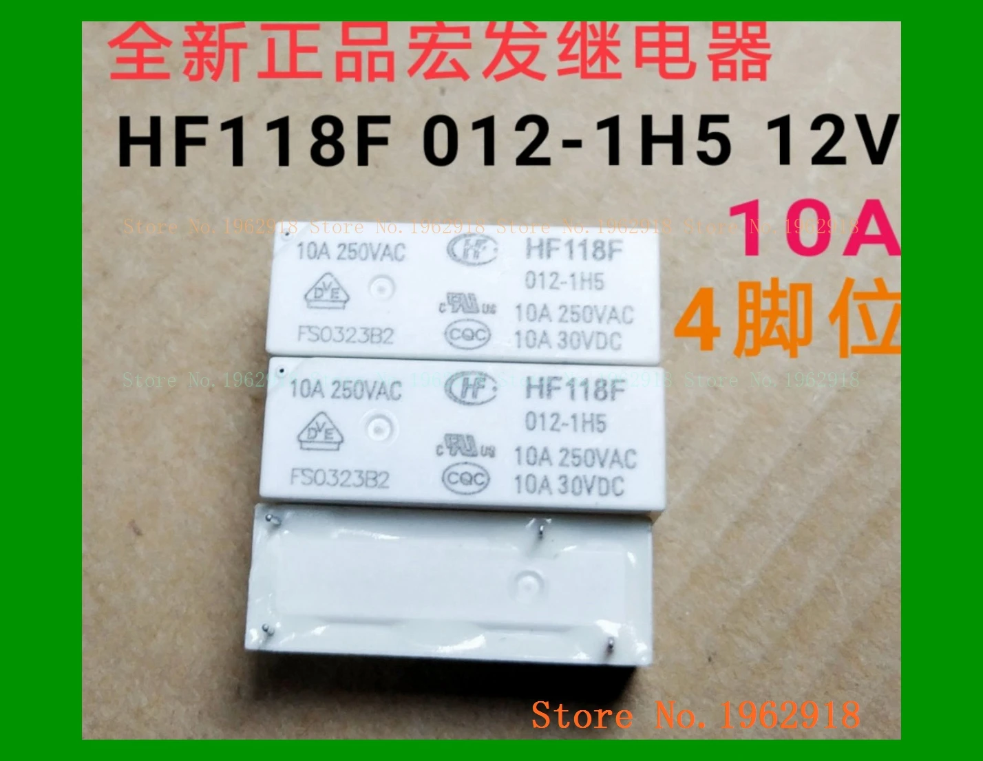 HF118F 012-1H5 12V 10A 4 30VDC HF118F012-1H5 | Обустройство дома