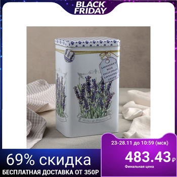 

Loose can "Lavender", 2.7 l, rectangular