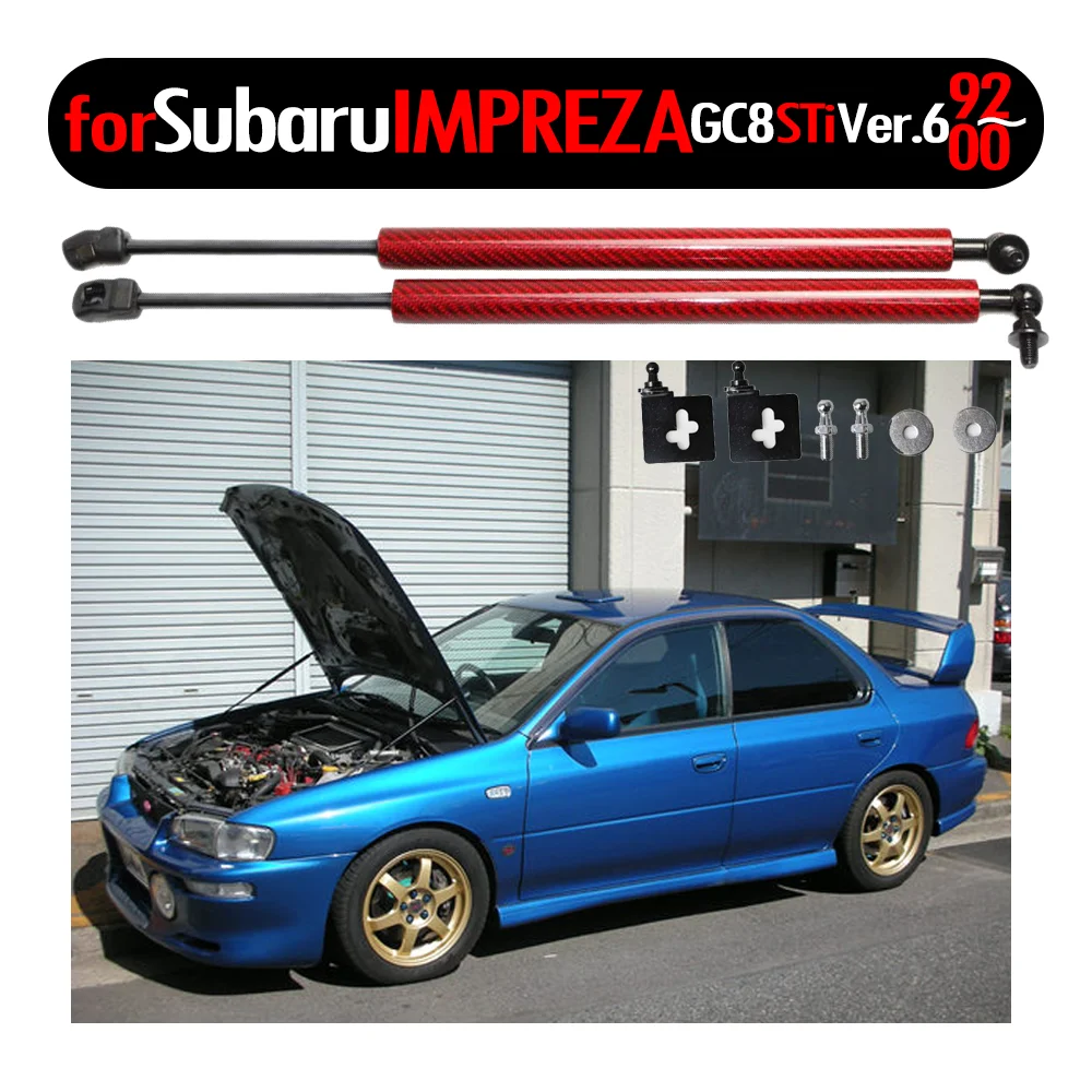 Для 1992-2000 Subaru IMPREZA GC8 STi Ver.6 передний капот модифицированные газовые стойки