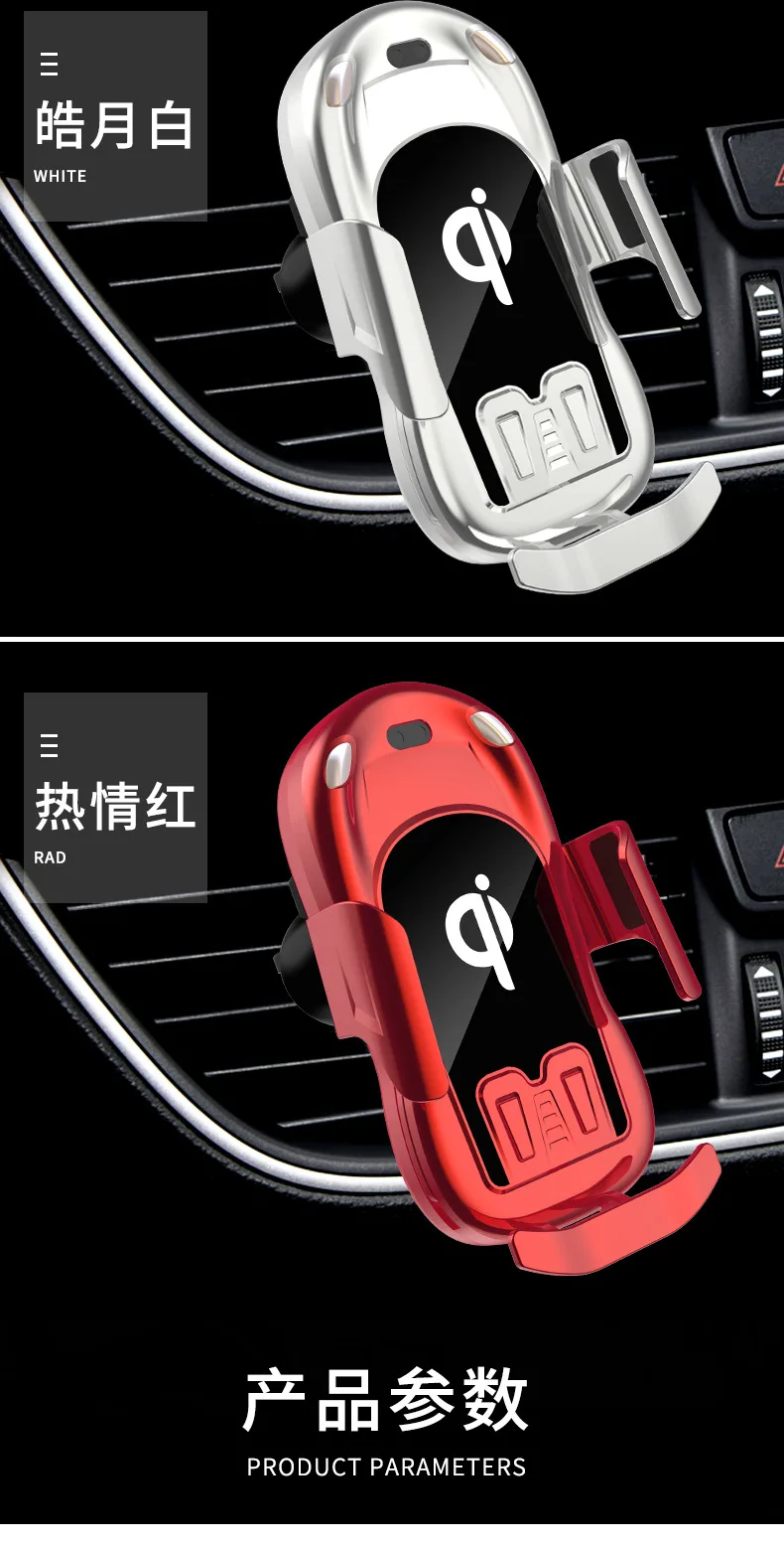 Wireless car charging details_20